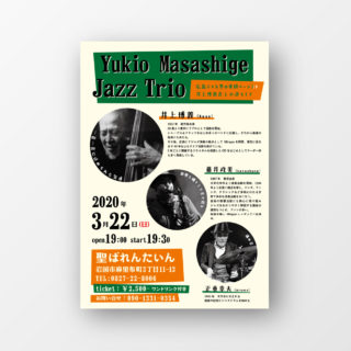Yukio Masashige Jazz Trio　チラシ