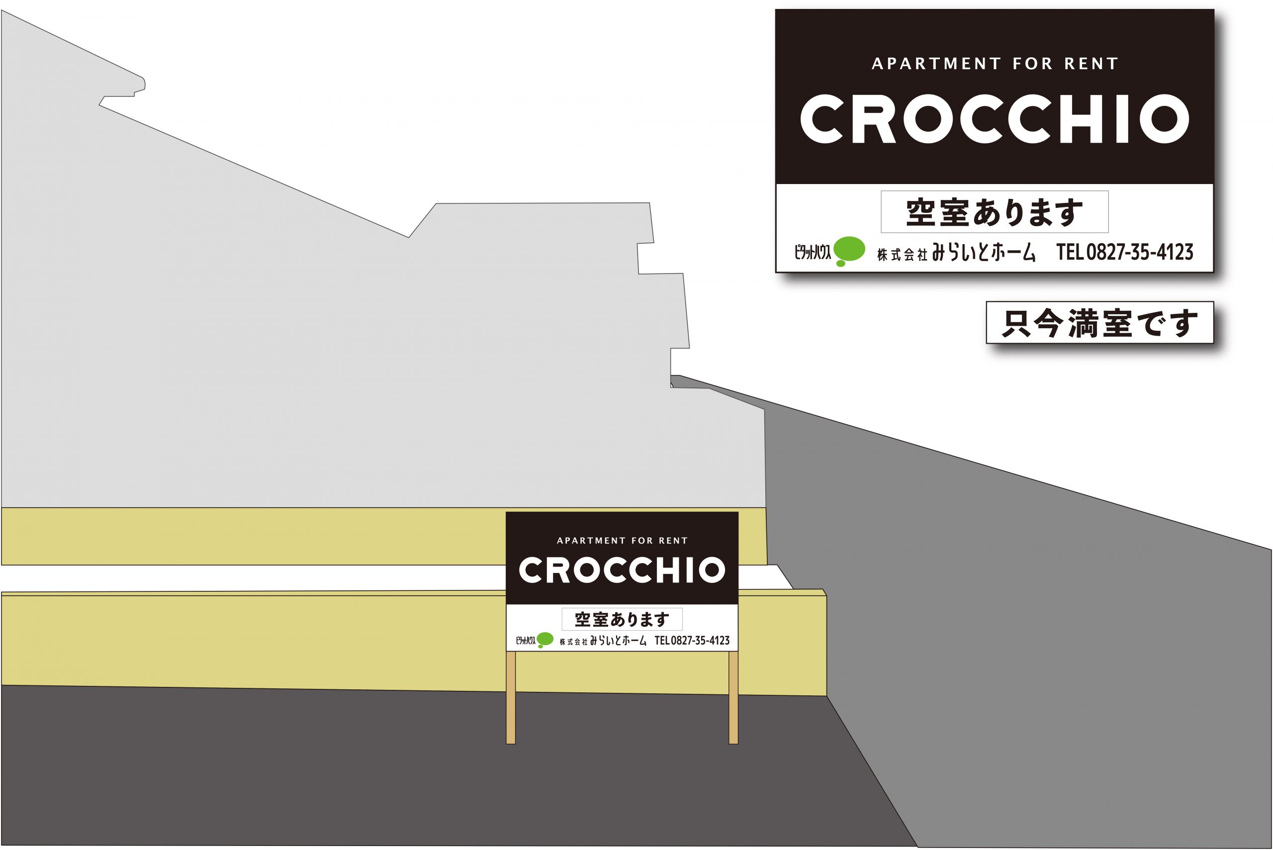 ロゴマーク 看板制作実績 合同会社 アクト スリー 印刷 デザイン ホームページ 山口県岩国市